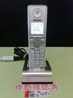 2025年最新】ブラザー 子機の人気アイテム - メルカリ