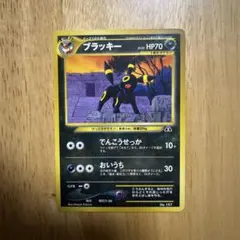 暗精靈_高級文件2 PROMO 第二世代（★neo・★VS・★w…