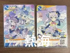 オンゲキ　ソルト　maimai カード　2枚セット