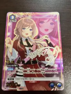 ユニオンアリーナ 学園アイドルマスター 姫崎 莉波SR★★ (パラレル) 姫崎 莉波(UA27BT/GIM-1-016) | SR | ドラゴンスター | ユニオン