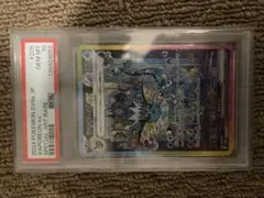 PSA10シャワーズex SAR SV8a テラスタルフェスex 205/187