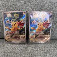 ポケモンカード ピカチュウ みんなでぼうけん 2枚セット - メルカリ
