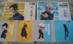 【新品未開封】『呪術廻戦』5周年 Luminasta 五条悟 夏油傑 2個セット