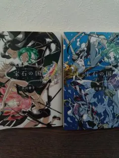 宝石の国 特典 カード - メルカリ
