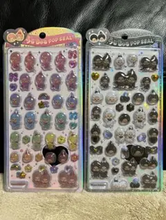 正規品 Monchhichi うるちゅる 2セット