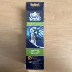 Oral-B マルチアクションブラシ 替えブラシ 5本セット EB50