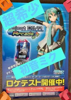 タイトー エアインフェルノ アーケード ポスター タイトー エアインフェルノ アーケード ポスター タイトー エア