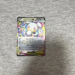 メガタブンネex MEGA スタートデッキ100 バトルコレクション 602/…
