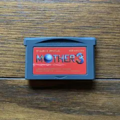 2026年最新】gba マザー3の人気アイテム - メルカリ