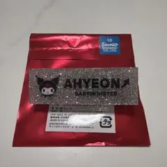 ＡＡＯ様 リクエスト 2点 まとめ商品