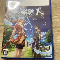 PS5 空の軌跡 the 1st 通常版