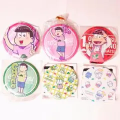 おそ松さん 缶バッジ 9個セット