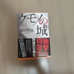 らくだい魔女と黒の城の王子 成田サトコ 千野えなが 直筆サイン本 未