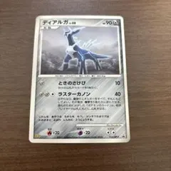 ポケカ ディアルガ パルキア マクドナルドプロモ - メルカリ