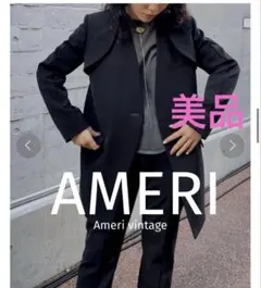 2026年最新】Ameri VINTAGE レディース テーラードジャケットの人気