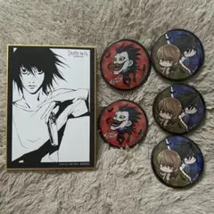 夜神月 L リューク デスノート展 色紙 ラッキー缶バッジBOX