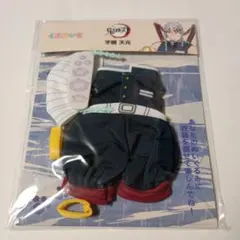 【値下げ、未使用、袋汚れあり】鬼滅の刃　宇髄天元　くまめいと　衣装