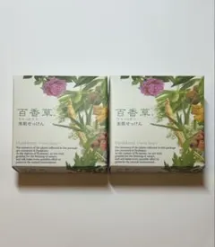 百香草美肌石鹸】 80g ✖️2個 - メルカリ
