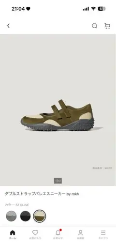 ダブルストラップバレエスニーカー by rokh オリーブのサムネイル