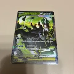メガダークライEX 280HP ポケモンカード - メルカリ