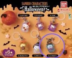 サンリオキャラクターズ ハロウィンめじるしアクセサリー ハンギョドン