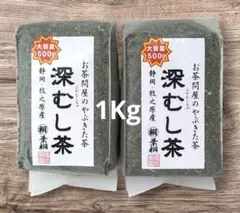 丸久小山園 緑樹 みどりぎ 500g MIDORIGI 抹茶粉末 抹茶ラテ - メルカリ