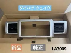 2026年最新】DAIHATSU カーナビの人気アイテム - メルカリ