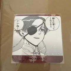 WINDBREAKER　ウィンブレ展　コラボカフェ 特典　コースター　蘇枋