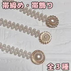 ゆっこ1111様 リクエスト 2点 まとめ商品