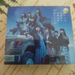 Item thumbnail for item 135ccb84-d5f0-44db-821a-9797b56a6bb2