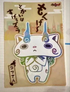 Item thumbnail for item 24a05b19-46e3-41cd-a376-09c43bd50a15