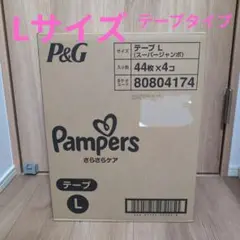 Pampers テープ L (スーパージャンボ) 44枚×4個