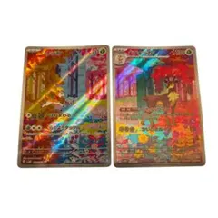シキジカ メブキジカ AR 2枚セット 073/071 074/071 - メルカリ