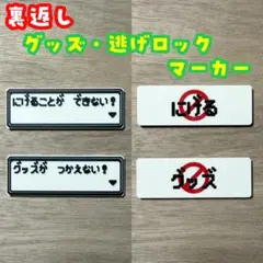 るいづき様 リクエスト 3点 まとめ商品