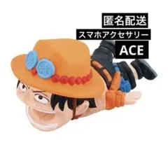 CABLE BITE ONE PIECE ACEのサムネイル