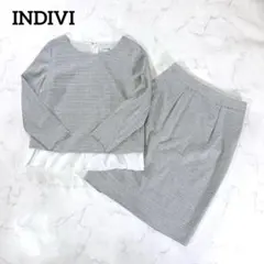 INDIVI セットアップ　36 スカート　セレモニー　ラメ　重ね着風　上品