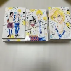 ハニーレモンソーダ 漫画セット 村田真優 1~16のサムネイル