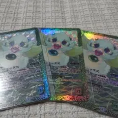 ねる様 リクエスト 3点 まとめ商品