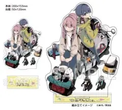 2025年最新】ゆるキャンBIGアクリルスタンドの人気アイテム - メルカリ