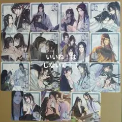 魔道祖師　公式茶屋　コースター　12種コンプセット 魔道祖師 公式茶屋 コースター 12種コンプセット - メルカリ