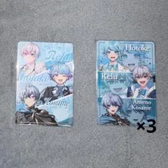 VOISINGチップス