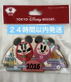 2026年最新】ディズニーデコレーションマグネットの人気アイテム