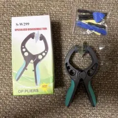 Item thumbnail for item bd9bbd86-c26d-4239-be2f-0d641693462a