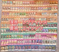 2025年最新】溟界の蛇睡蓮の人気アイテム - メルカリ