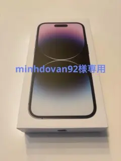 2025年最新】iPhone14pro 128gb バッテリー100の人気アイテム