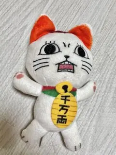 ダンダダン ターボババア ぬいぐるみ