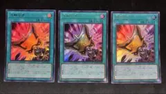 遊戯王 三戦の才 セット レリーフ2枚 コレクターズレア2枚 ウルトラ