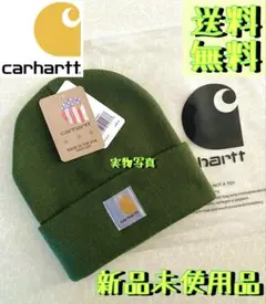 【新品未使用品★ニット帽★カーキ】カーハート★ニットキャップ★グリーン★ビーニー