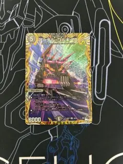 2026年最新】アーテルゴルギーニ aの人気アイテム - メルカリ