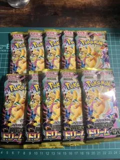 ポケモンカード　メガドリームex　10パック　新品未開封　ポケカ